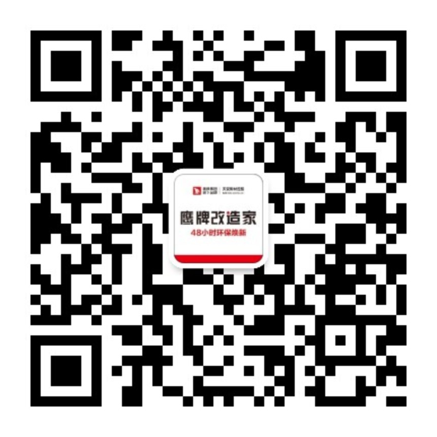 微信公眾號