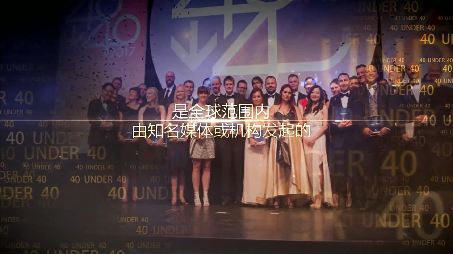 2021-4040開場片