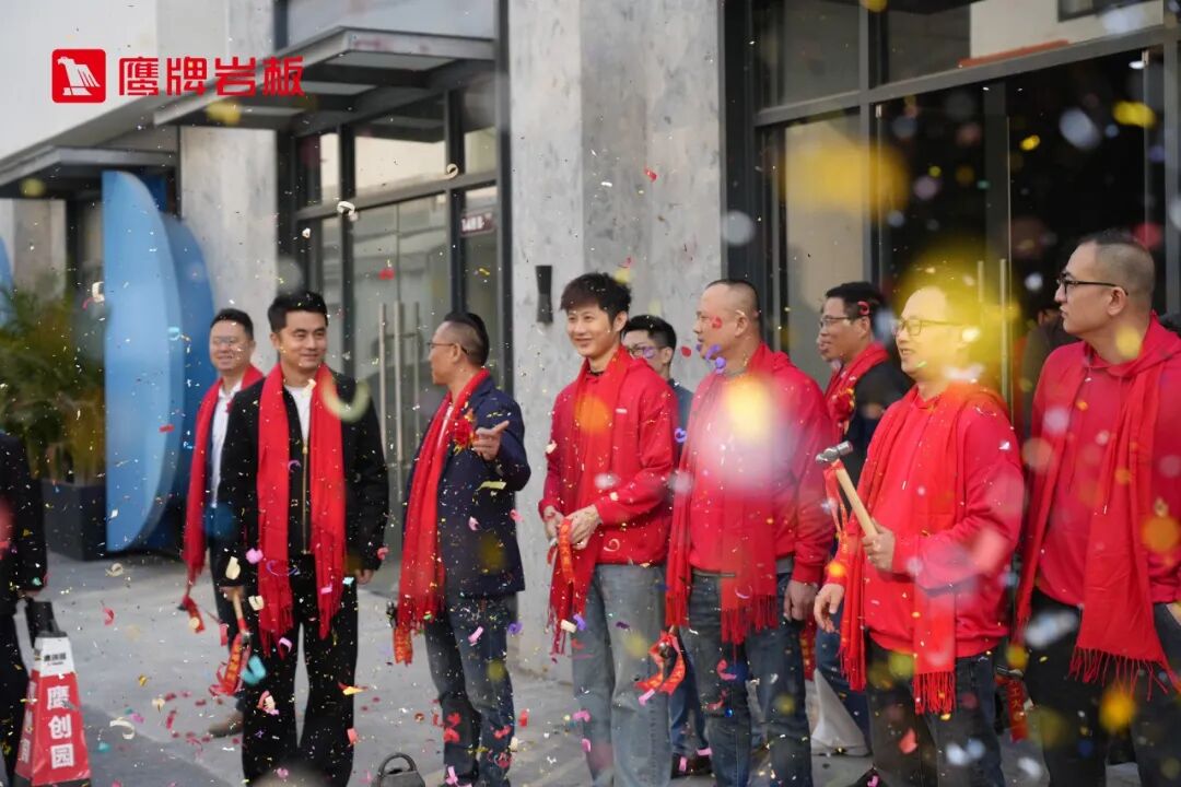鷹牌巖板鷹創園展廳正式動工，構建巖板落地新支點(圖4)