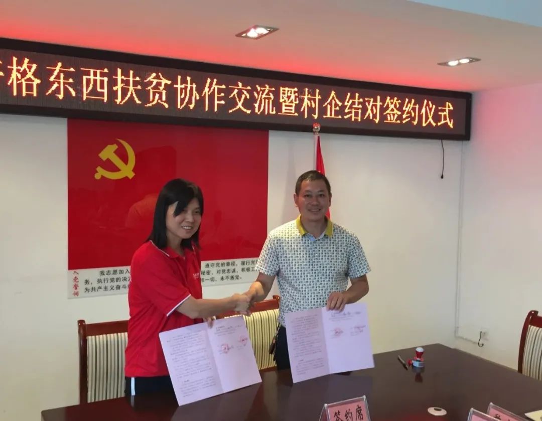 愛心鷹牌 | 萬里援疆,鷹牌助力新疆塔然其村沖刺脫貧(圖11) 愛心鷹牌 | 萬里援疆,鷹牌助力新疆塔然其村沖刺脫貧(圖11)