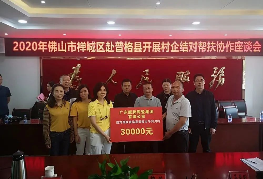 愛心鷹牌 | 結對幫扶3年,涼山深處的村落正在發生這些變化!(圖9) 愛心鷹牌 | 結對幫扶3年,涼山深處的村落正在發生這些變化!(圖9)