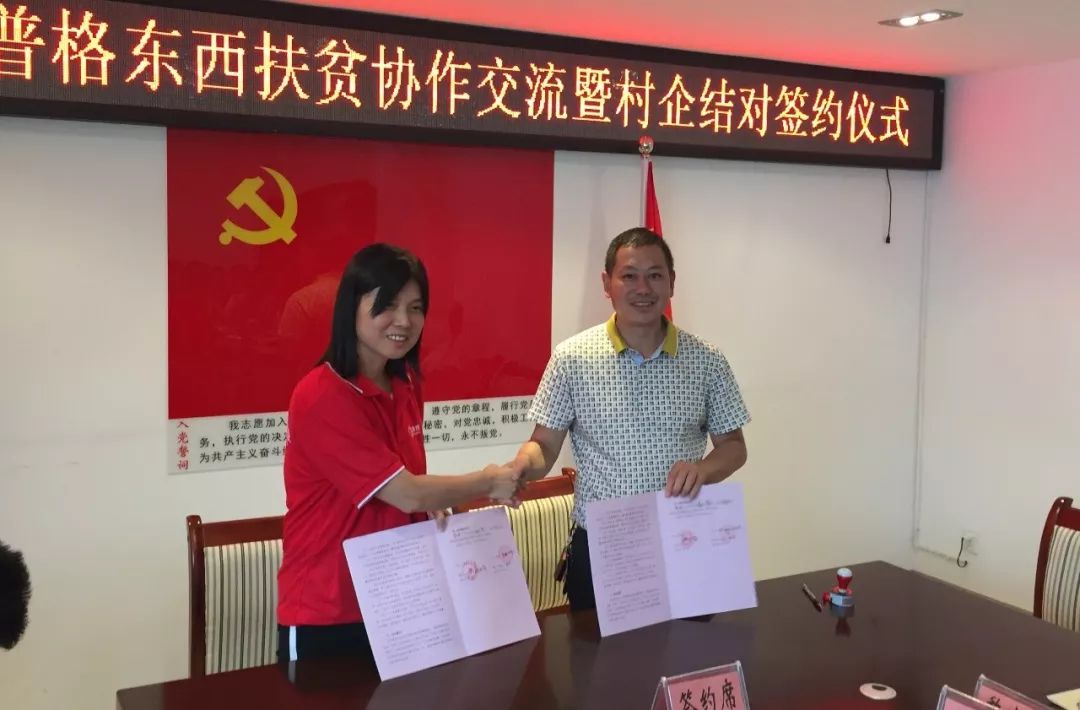 愛心鷹牌 | 結對幫扶3年,涼山深處的村落正在發生這些變化!(圖14) 愛心鷹牌 | 結對幫扶3年,涼山深處的村落正在發生這些變化!(圖14)