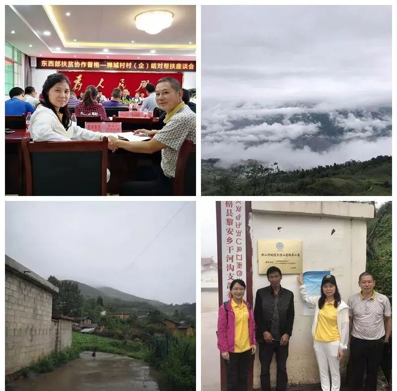 愛心鷹牌 | 結對幫扶3年,涼山深處的村落正在發生這些變化!(圖15) 愛心鷹牌 | 結對幫扶3年,涼山深處的村落正在發生這些變化!(圖15)