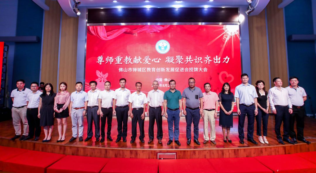 愛心鷹牌 | 鷹牌捐贈(zèng)30萬教育基金，踐行以善為商，以愛報(bào)育(圖3)