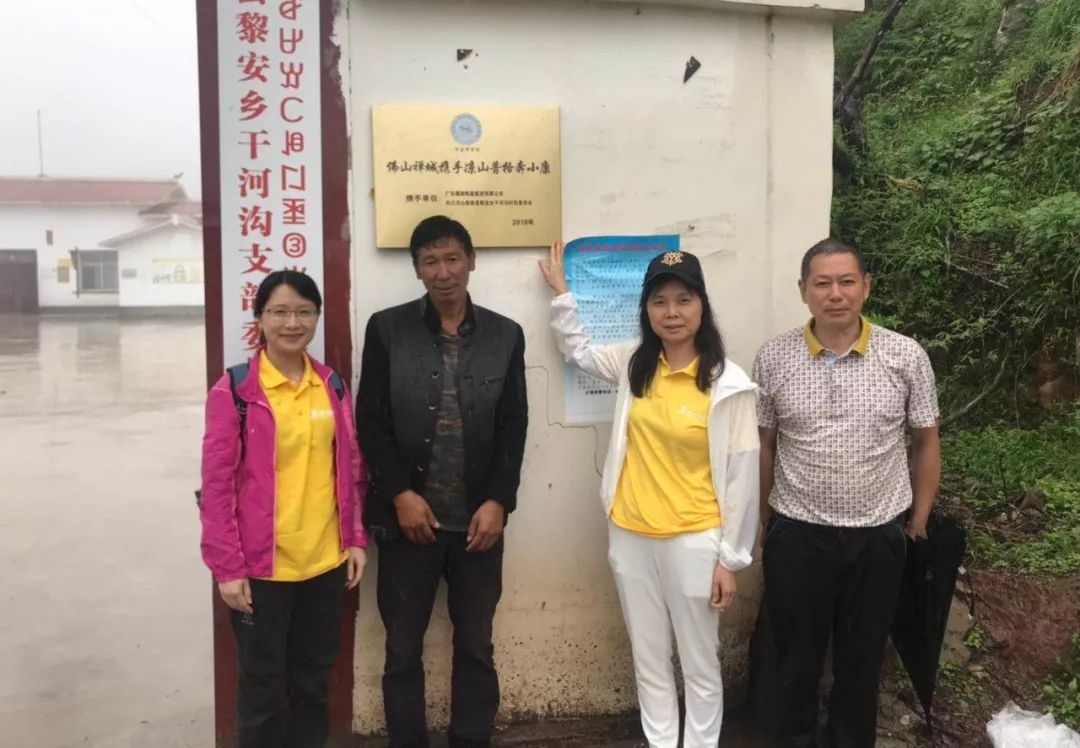 愛心鷹牌 | 鷹牌捐贈(zèng)30萬教育基金，踐行以善為商，以愛報(bào)育(圖10)