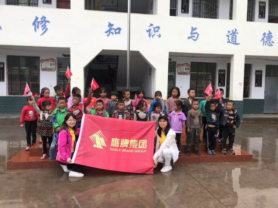 愛心鷹牌 | 鷹牌捐贈(zèng)30萬教育基金，踐行以善為商，以愛報(bào)育(圖11)