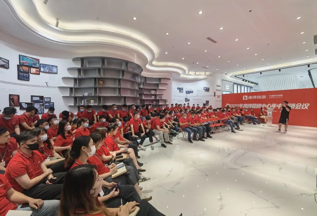 復(fù)盤啟新｜2022年鷹牌營(yíng)銷中心年中營(yíng)銷會(huì)議圓滿落幕！(圖2)