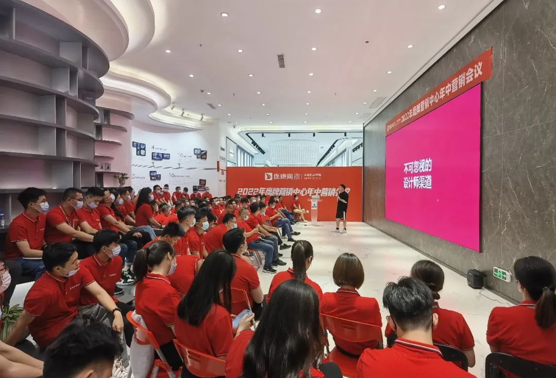 復(fù)盤啟新｜2022年鷹牌營(yíng)銷中心年中營(yíng)銷會(huì)議圓滿落幕！(圖3)