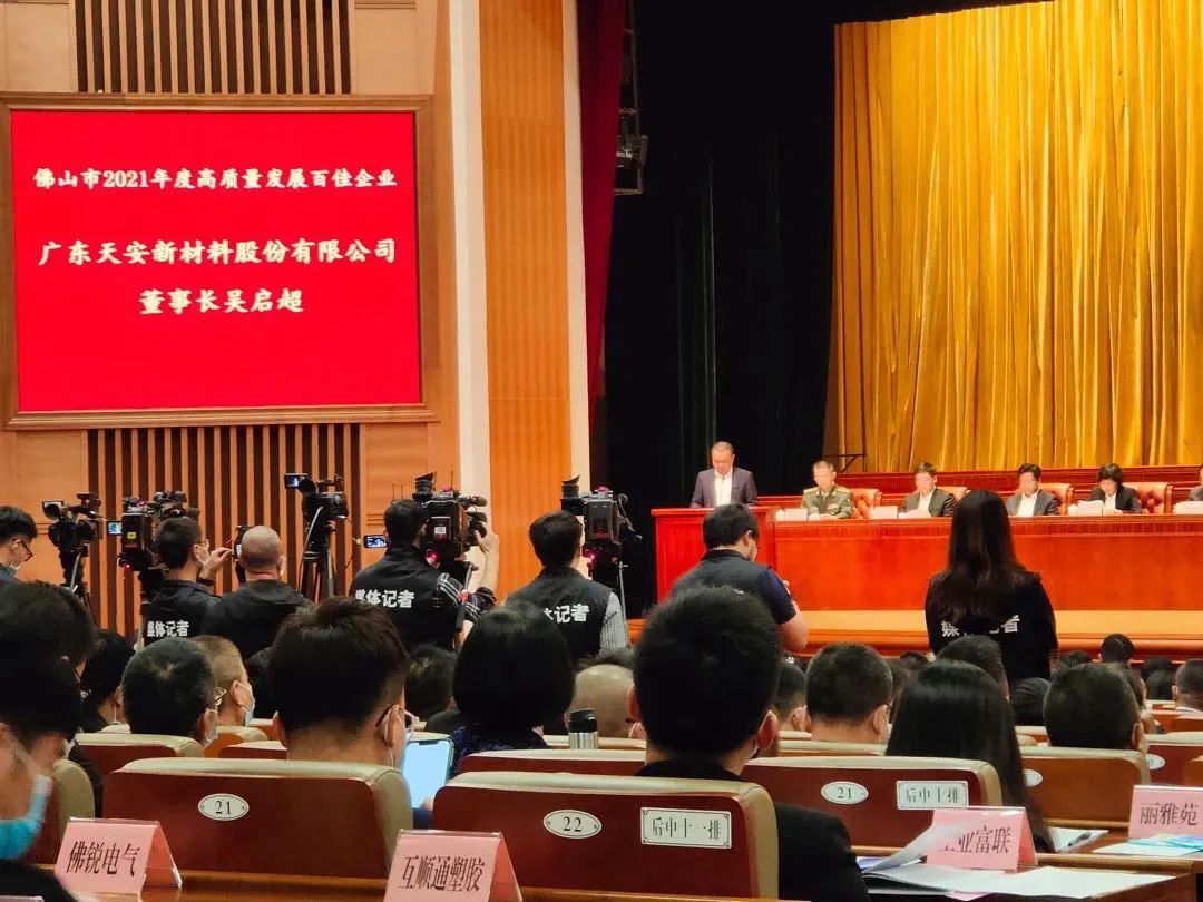 選對平臺跟對人,雙向奔赴建未來(圖3) 選對平臺跟對人,雙向奔赴建未來(圖3)