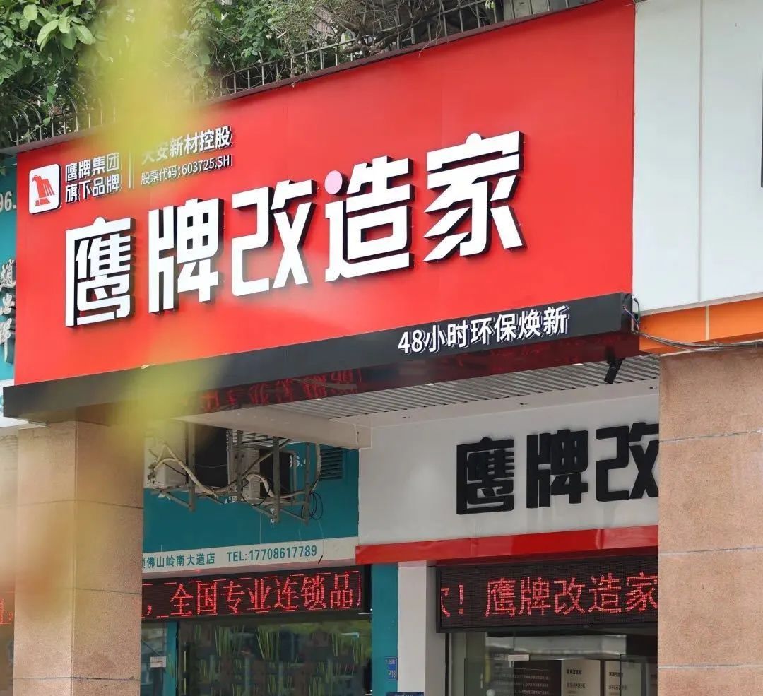 選對平臺跟對人,雙向奔赴建未來(圖4) 選對平臺跟對人,雙向奔赴建未來(圖4)