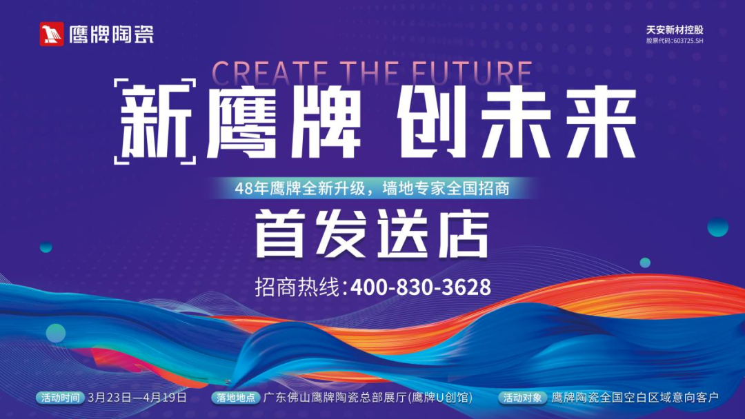 選對平臺跟對人,雙向奔赴建未來(圖10) 選對平臺跟對人,雙向奔赴建未來(圖10)