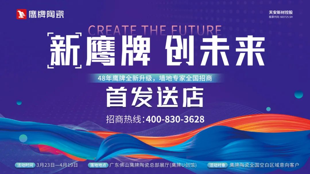 15天227個經銷商報名！他們瞄準3個增量市場(圖9)