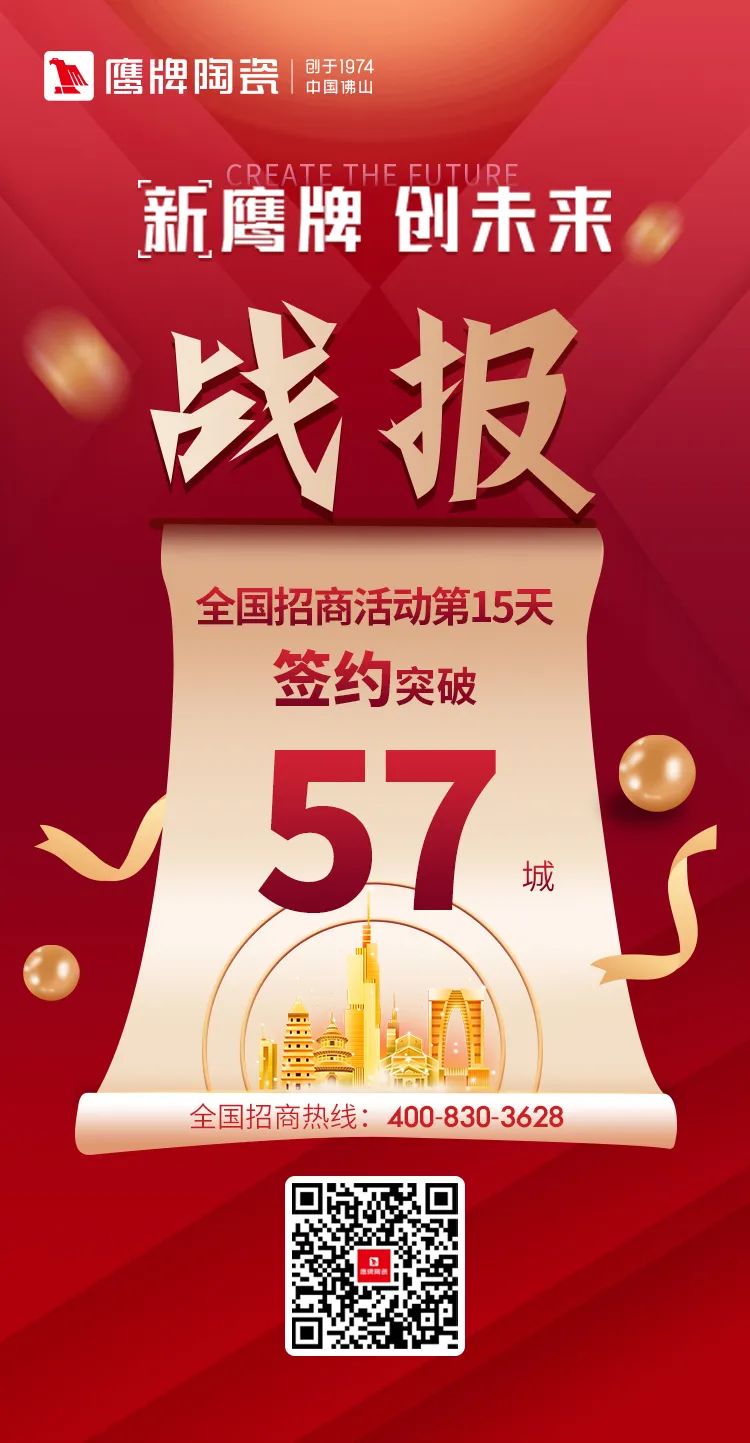15天227個經銷商報名！他們瞄準3個增量市場(圖10)