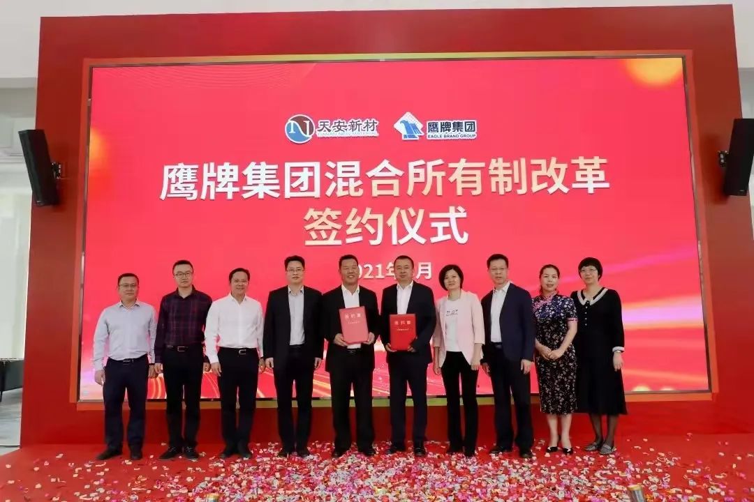 新鷹牌,創(chuàng)未來,加盟就選大品牌!(圖2) 新鷹牌,創(chuàng)未來,加盟就選大品牌!(圖2)