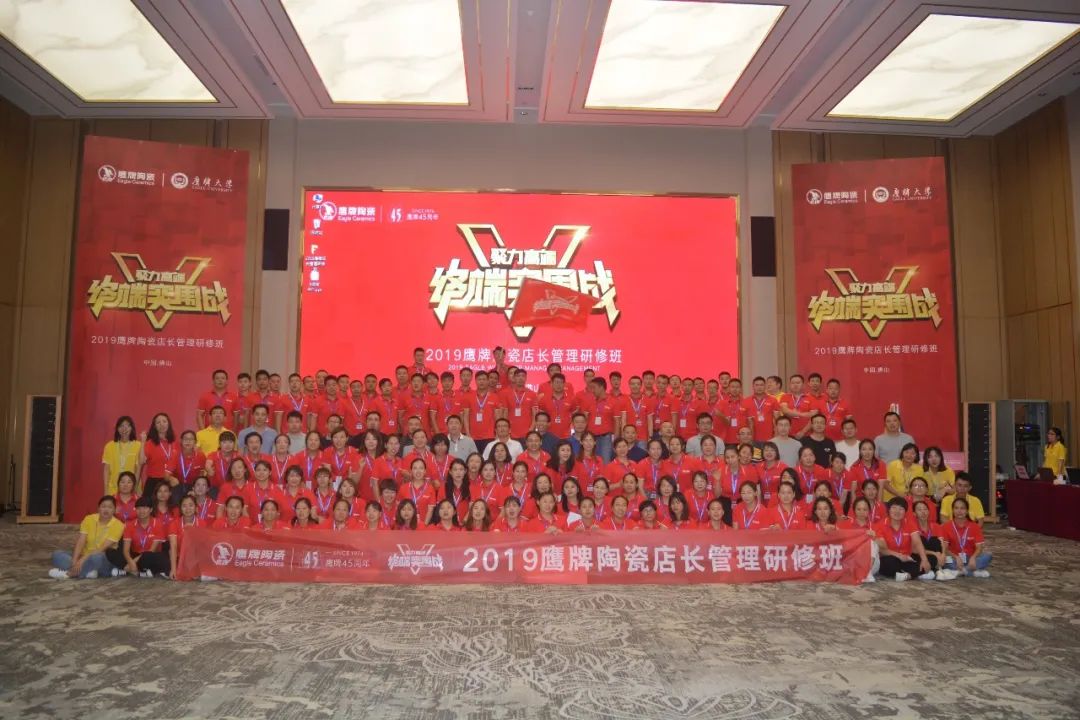 新鷹牌,創(chuàng)未來,加盟就選大品牌!(圖21) 新鷹牌,創(chuàng)未來,加盟就選大品牌!(圖21)