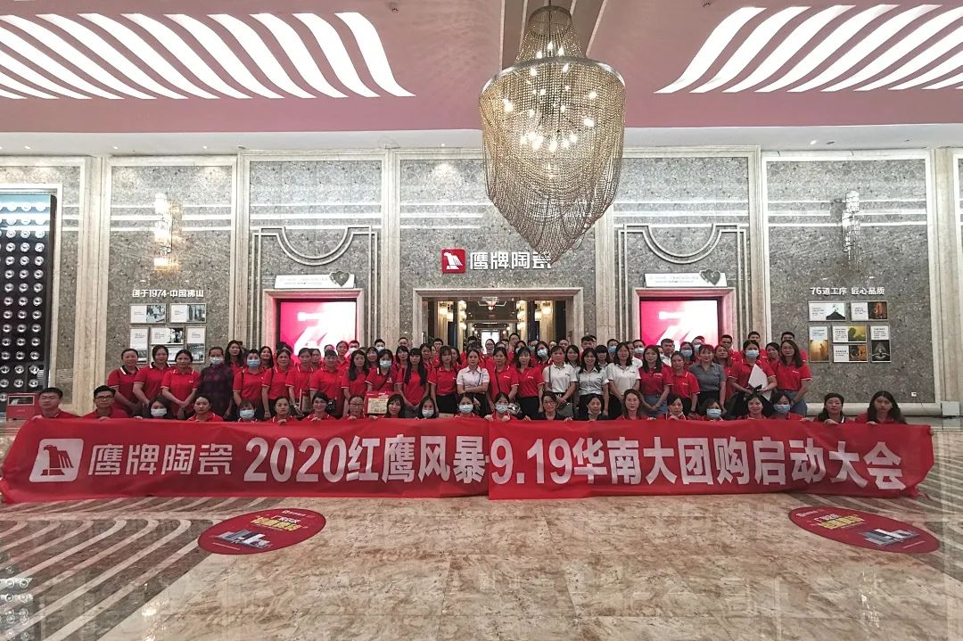 新鷹牌,創(chuàng)未來,加盟就選大品牌!(圖23) 新鷹牌,創(chuàng)未來,加盟就選大品牌!(圖23)
