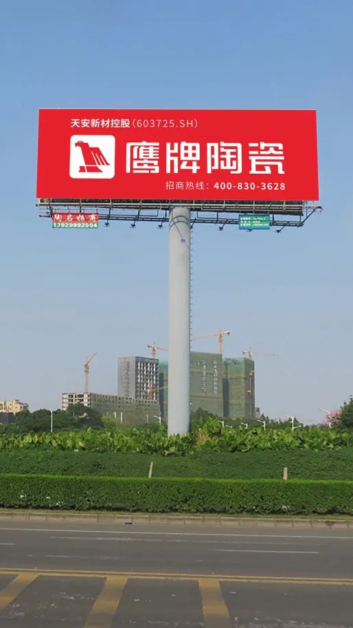 新鷹牌,創(chuàng)未來,加盟就選大品牌!(圖25) 新鷹牌,創(chuàng)未來,加盟就選大品牌!(圖25)