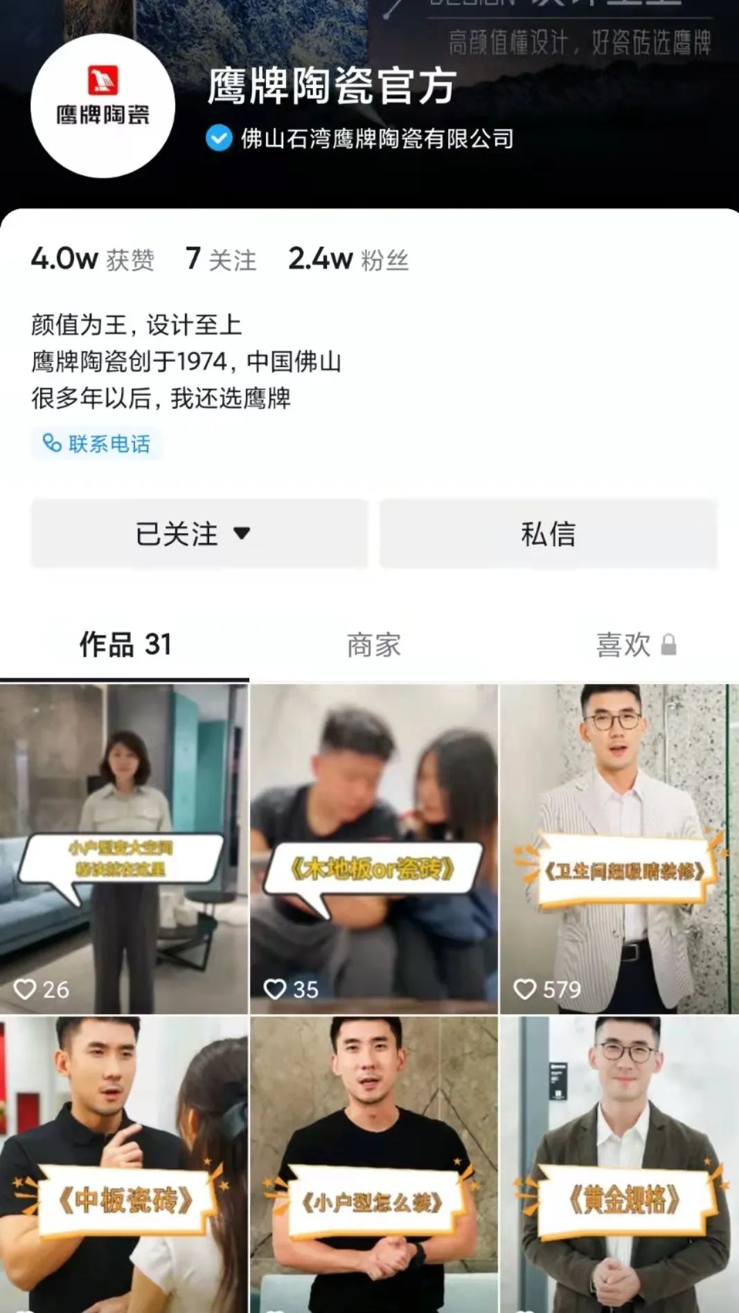 新鷹牌,創(chuàng)未來,加盟就選大品牌!(圖26) 新鷹牌,創(chuàng)未來,加盟就選大品牌!(圖26)