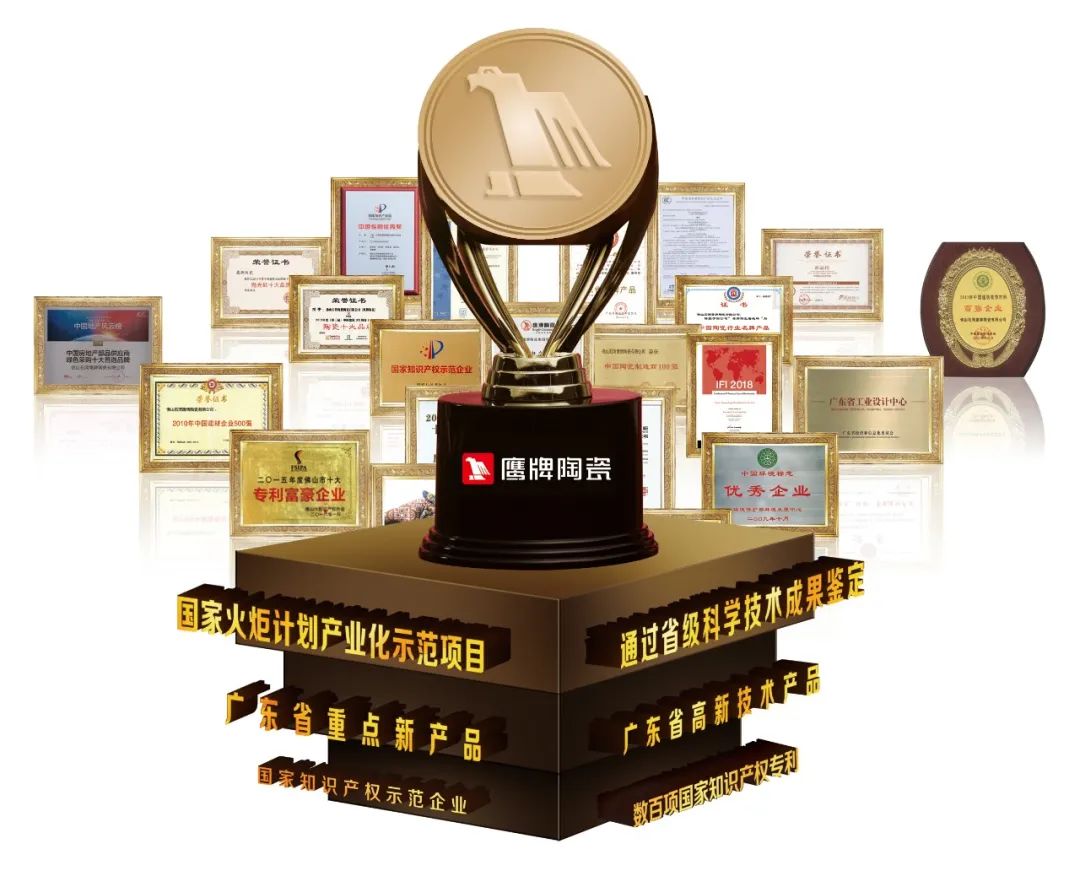新鷹牌,創(chuàng)未來,加盟就選大品牌!(圖27) 新鷹牌,創(chuàng)未來,加盟就選大品牌!(圖27)