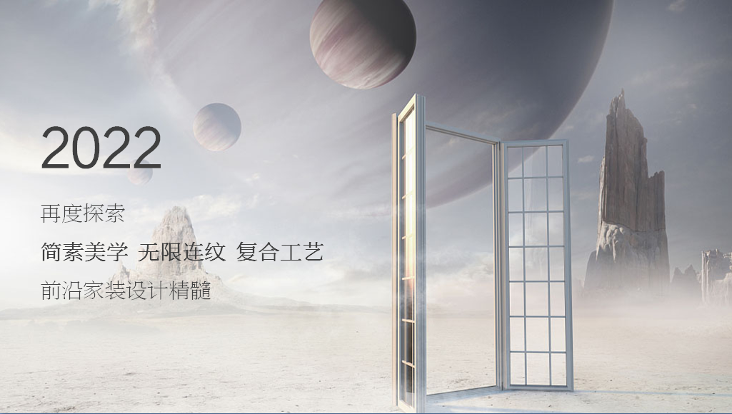 價值升維，贏領未來｜鷹牌陶瓷2022年418春季訂貨會，如約而至~(圖1)
