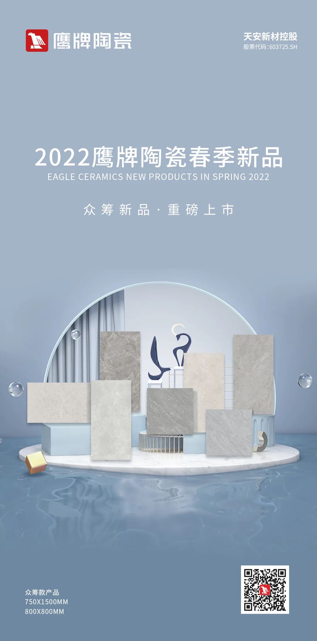418眾籌新品，重磅上市｜從藝術(shù)到生活，經(jīng)典再度回潮(圖6)
