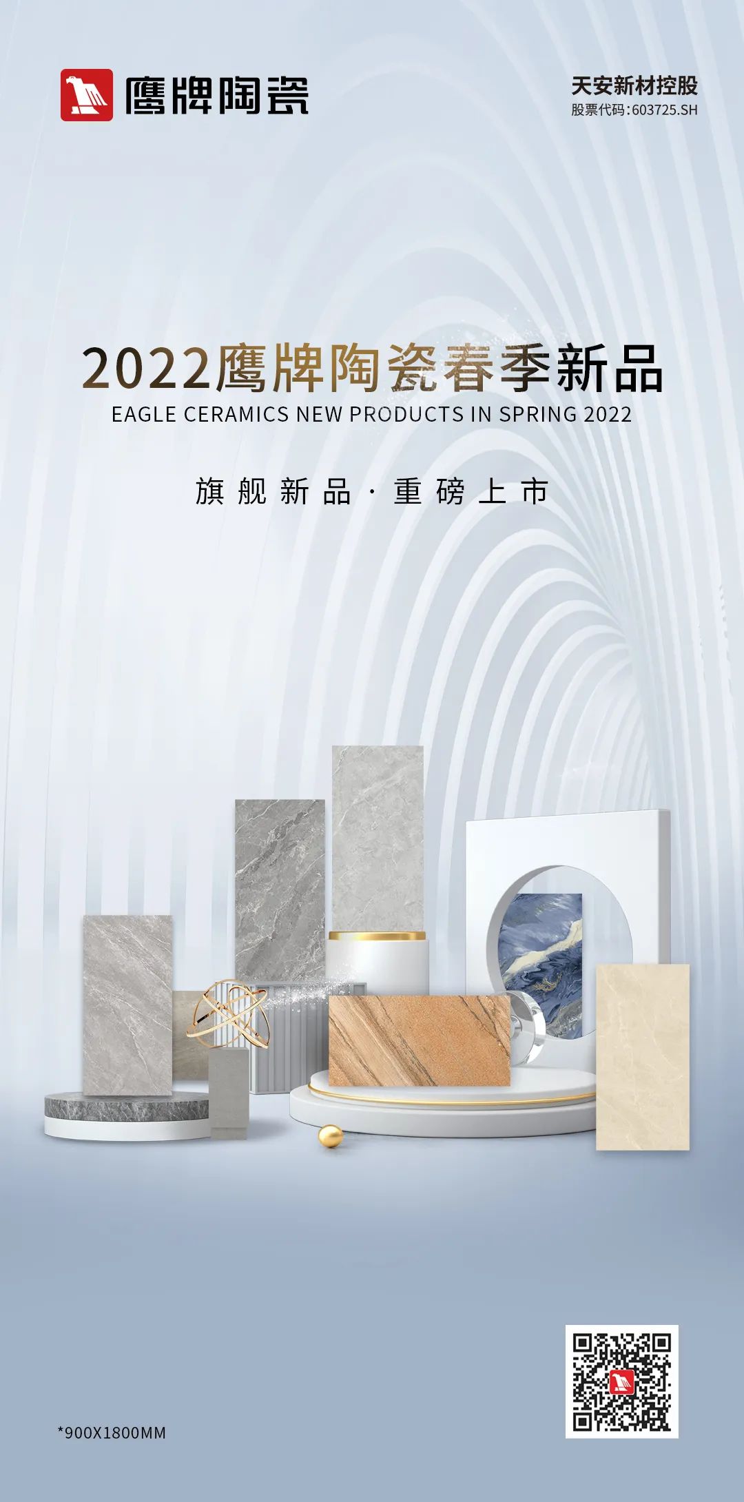 #新品預告 418旗艦新品，重磅上市！(圖1)