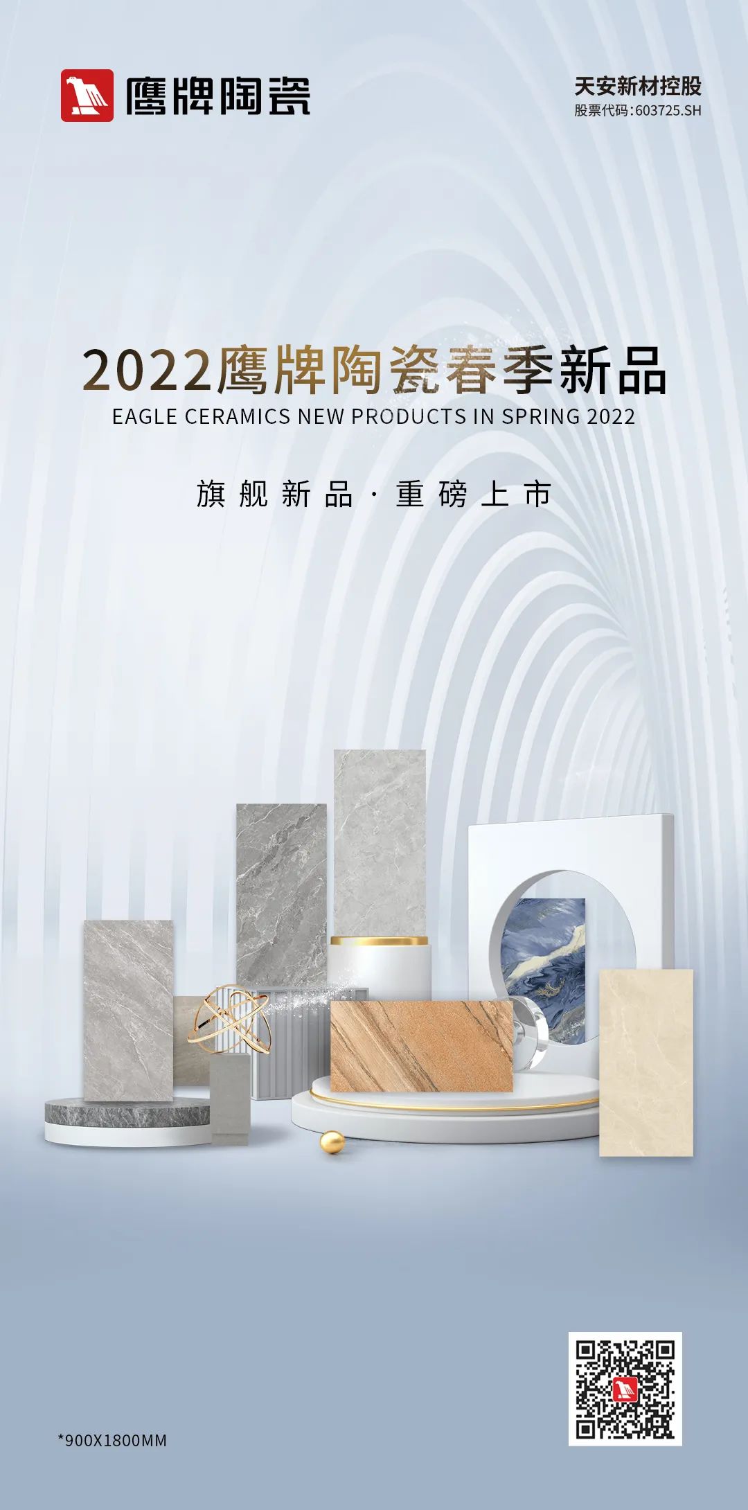 旗艦新品，震撼上市｜全新探索，讓美超越想象！(圖1)