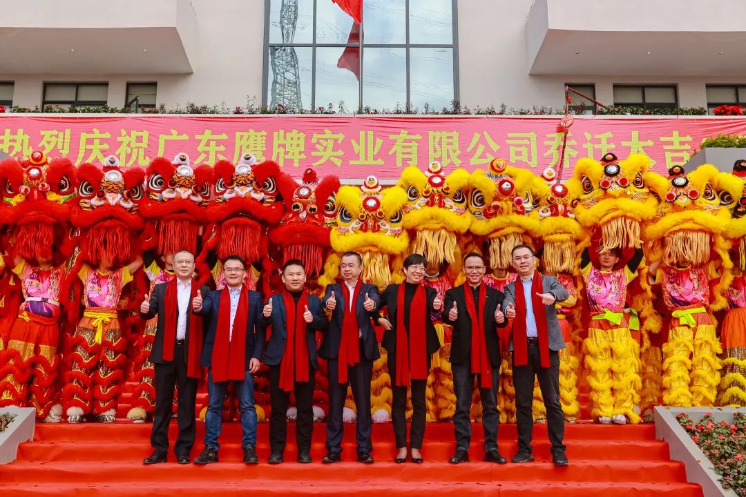 價值升維,贏領未來丨2022年鷹牌陶瓷418春季訂貨會圓滿落幕!(圖2) 價值升維,贏領未來丨2022年鷹牌陶瓷418春季訂貨會圓滿落幕!(圖2)