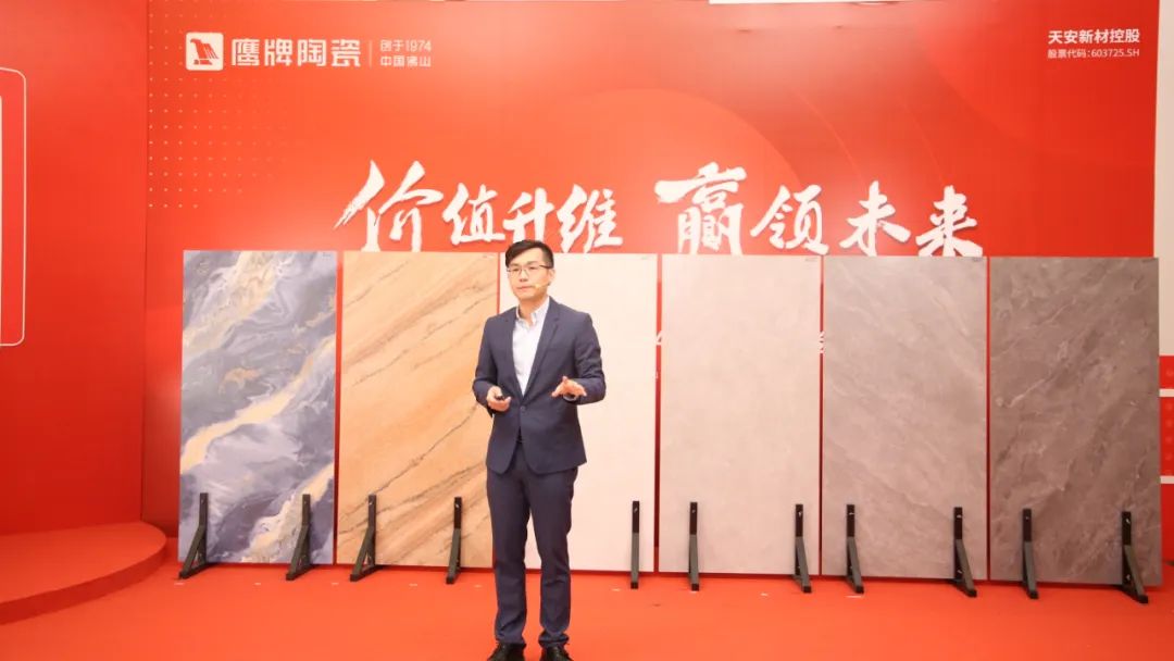 價值升維,贏領未來丨2022年鷹牌陶瓷418春季訂貨會圓滿落幕!(圖16) 價值升維,贏領未來丨2022年鷹牌陶瓷418春季訂貨會圓滿落幕!(圖16)