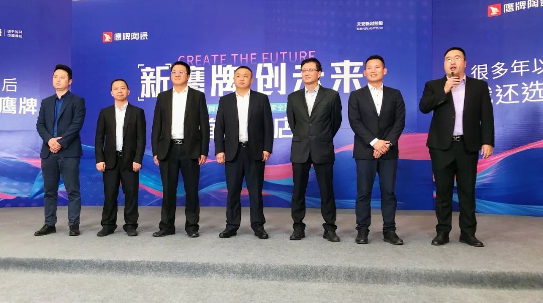 簽約132城!鷹牌陶瓷全國招商直播會圓滿收官!(圖9) 簽約132城!鷹牌陶瓷全國招商直播會圓滿收官!(圖9)