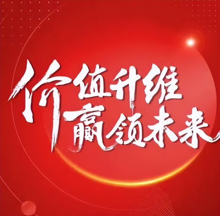 一個月簽約超130城!鷹牌的“立圈”與“破圈”(圖3) 一個月簽約超130城!鷹牌的“立圈”與“破圈”(圖3)