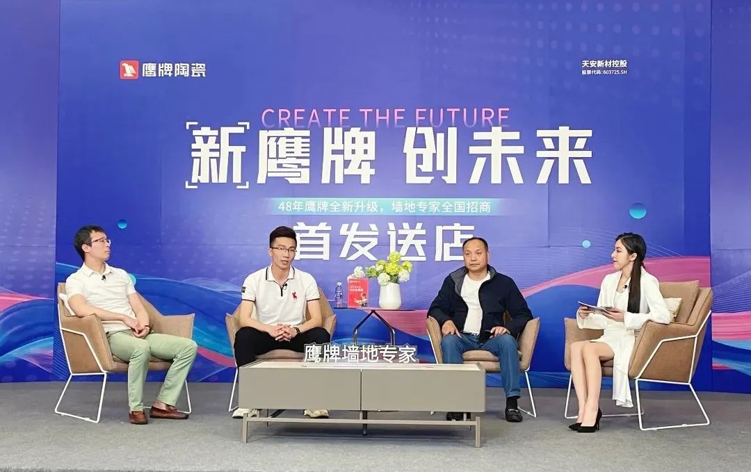 一個月簽約超130城!鷹牌的“立圈”與“破圈”(圖15) 一個月簽約超130城!鷹牌的“立圈”與“破圈”(圖15)