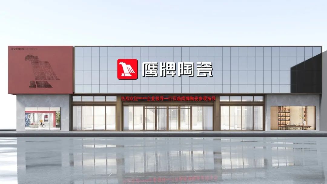 投票啦！誠邀您為鷹牌陶瓷新總部展廳設計方案投一票(圖5)