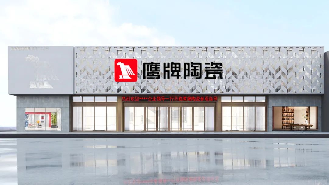投票啦！誠邀您為鷹牌陶瓷新總部展廳設計方案投一票(圖10)