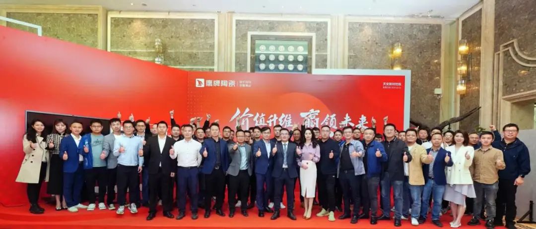 一個月簽約超130城!鷹牌的“立圈”與“破圈”(圖19) 一個月簽約超130城!鷹牌的“立圈”與“破圈”(圖19)