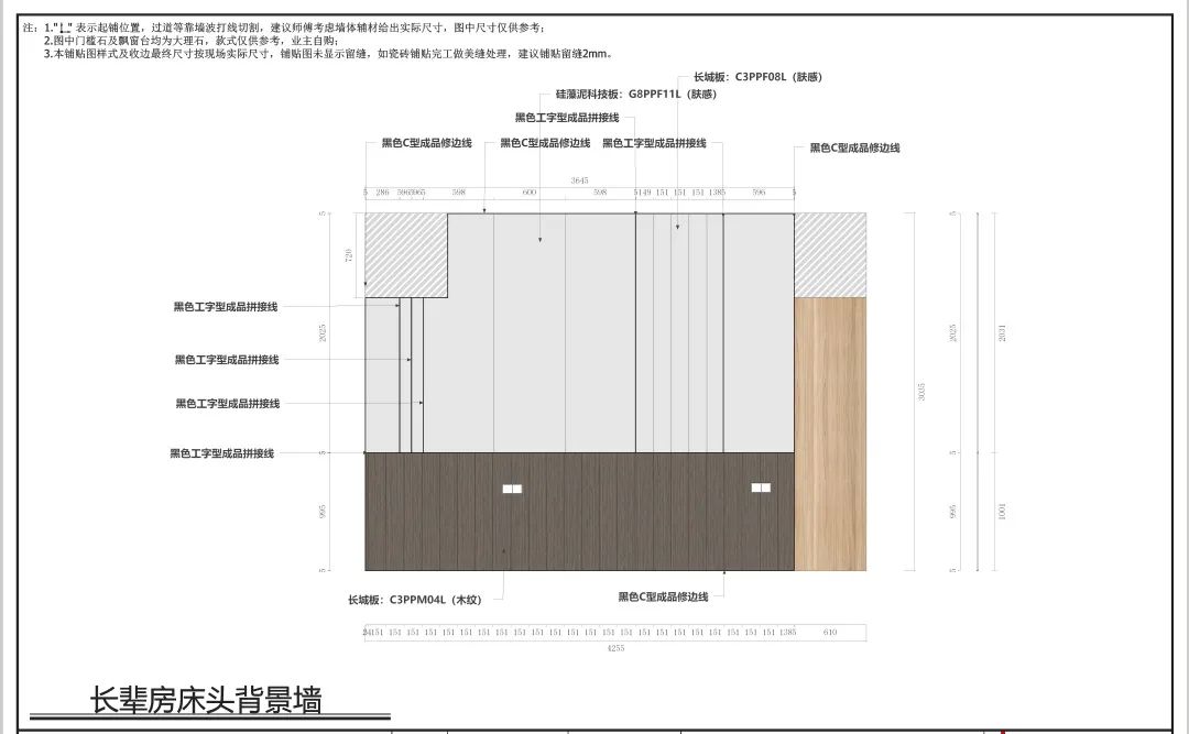 百萬案例|墻板的快樂,只有用了才知道!(圖12) 百萬案例|墻板的快樂,只有用了才知道!(圖12)