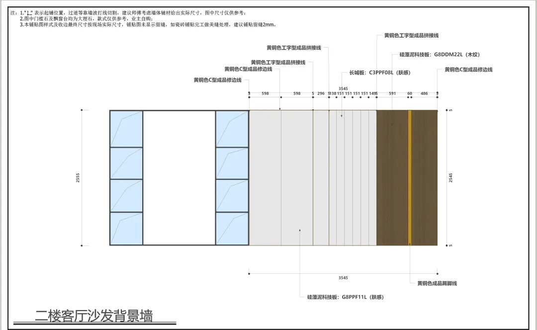 百萬案例|墻板的快樂,只有用了才知道!(圖13) 百萬案例|墻板的快樂,只有用了才知道!(圖13)