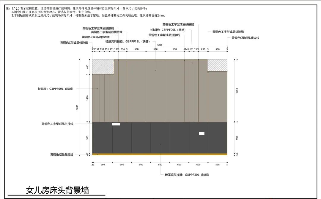 百萬案例|墻板的快樂,只有用了才知道!(圖15) 百萬案例|墻板的快樂,只有用了才知道!(圖15)