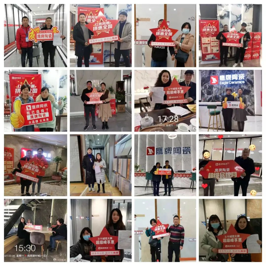 紅鷹風(fēng)暴，萬(wàn)人空巷搶鷹牌｜鷹牌陶瓷618全國(guó)聯(lián)動(dòng)，鉅惠福利，豪禮搶不停！(圖3)