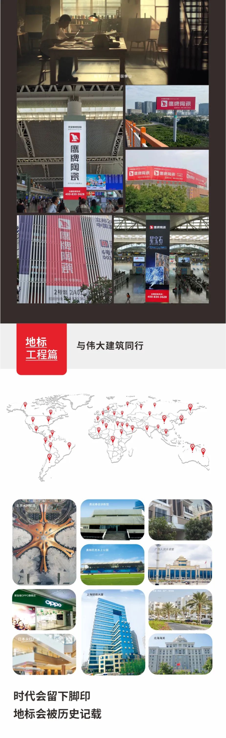 榮譽加冕|48年鷹牌榮獲第18屆新銳榜“陶瓷領軍品牌”、“風云企業”、“技術工藝領先產品”三大盛譽!(圖17) 榮譽加冕|48年鷹牌榮獲第18屆新銳榜“陶瓷領軍品牌”、“風云企業”、“技術工藝領先產品”三大盛譽!(圖17)
