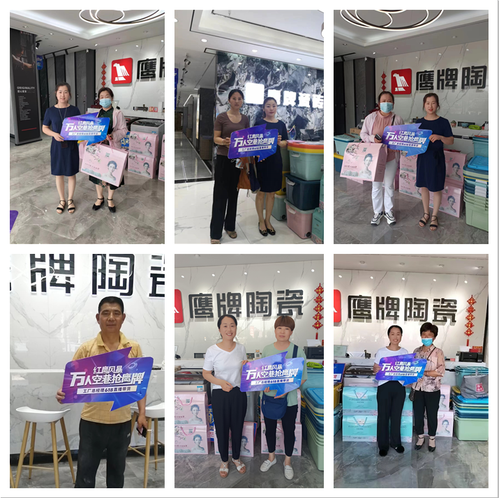萬(wàn)人空巷搶鷹牌｜鷹牌陶瓷618全國(guó)聯(lián)動(dòng)大促活動(dòng)火爆收官！(圖22)