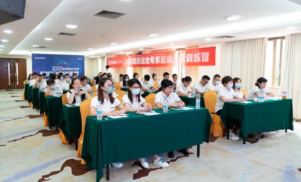 乘風破浪,全力以赴|2022鷹牌墻地專家超級門店訓練營圓滿結(jié)營!(圖1) 乘風破浪,全力以赴|2022鷹牌墻地專家超級門店訓練營圓滿結(jié)營!(圖1)