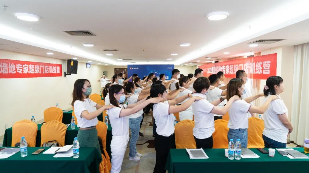 乘風破浪,全力以赴|2022鷹牌墻地專家超級門店訓練營圓滿結(jié)營!(圖4) 乘風破浪,全力以赴|2022鷹牌墻地專家超級門店訓練營圓滿結(jié)營!(圖4)