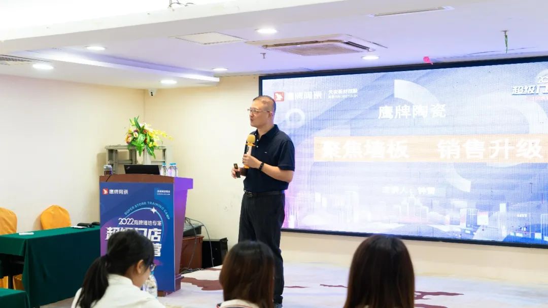 乘風破浪,全力以赴|2022鷹牌墻地專家超級門店訓練營圓滿結(jié)營!(圖6) 乘風破浪,全力以赴|2022鷹牌墻地專家超級門店訓練營圓滿結(jié)營!(圖6)