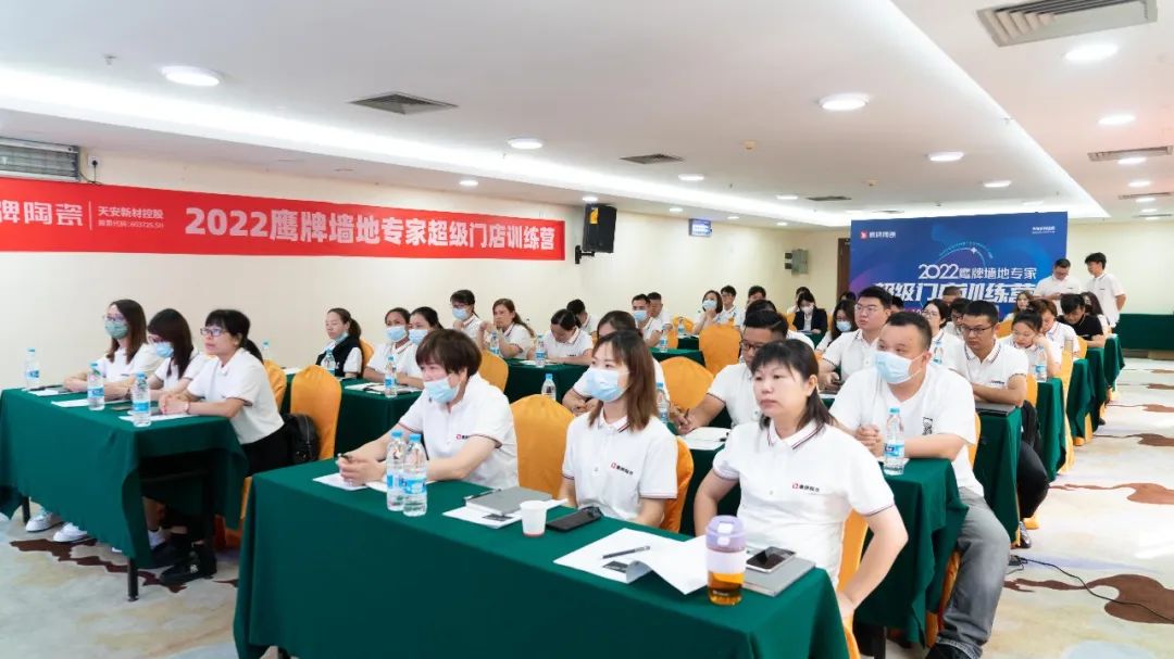 乘風破浪,全力以赴|2022鷹牌墻地專家超級門店訓練營圓滿結(jié)營!(圖7) 乘風破浪,全力以赴|2022鷹牌墻地專家超級門店訓練營圓滿結(jié)營!(圖7)