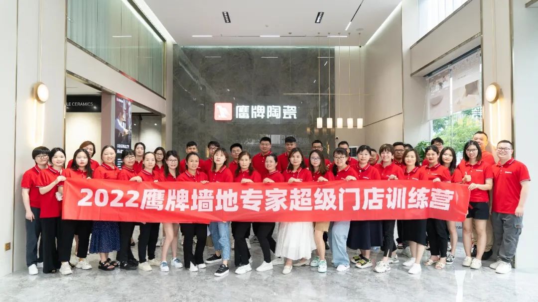 乘風破浪,全力以赴|2022鷹牌墻地專家超級門店訓練營圓滿結(jié)營!(圖16) 乘風破浪,全力以赴|2022鷹牌墻地專家超級門店訓練營圓滿結(jié)營!(圖16)