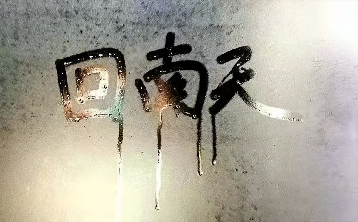 對抗回南天，家居防潮攻略｜鷹牌墻板硬核防護家居空間(圖1)