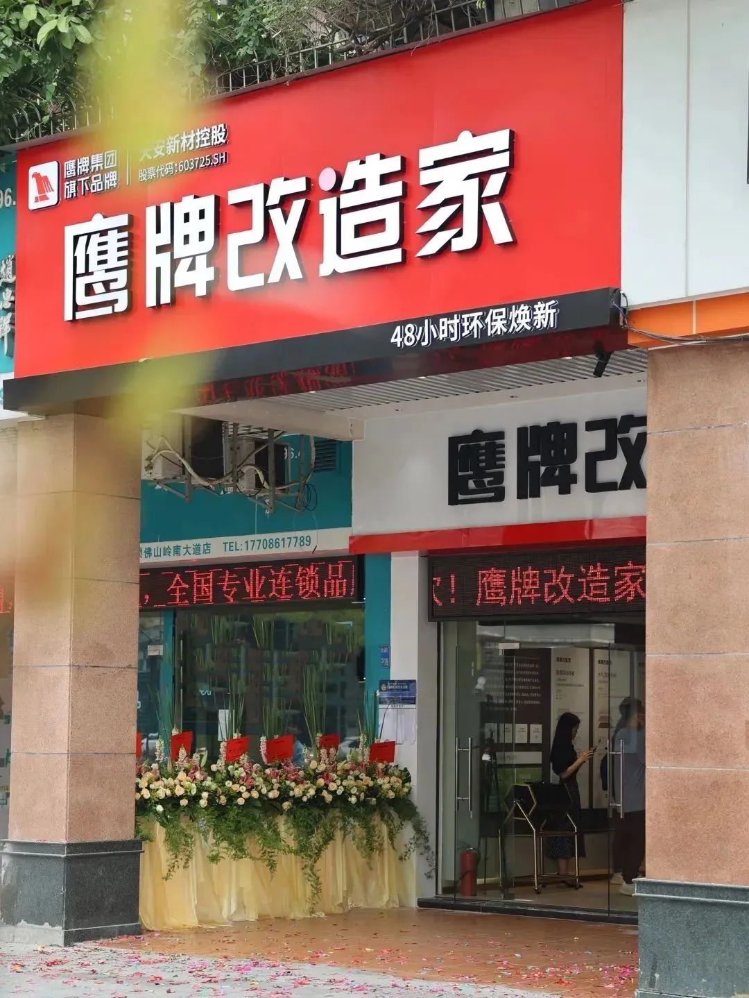 對抗回南天，家居防潮攻略｜鷹牌墻板硬核防護家居空間(圖22)