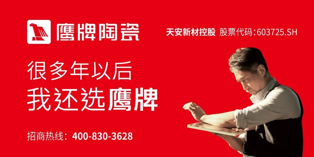 對抗回南天，家居防潮攻略｜鷹牌墻板硬核防護家居空間(圖25)