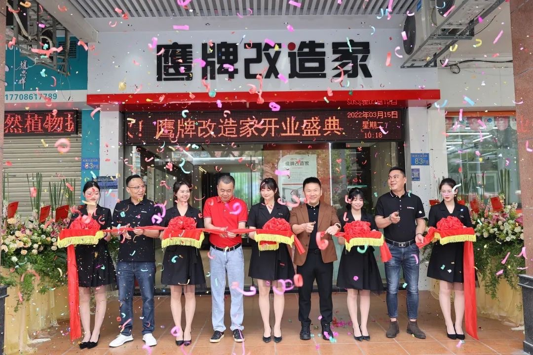 陶瓷信息：用48年書寫一部國民家居變遷史！鷹牌布局大家居早有“預謀”？(圖13)